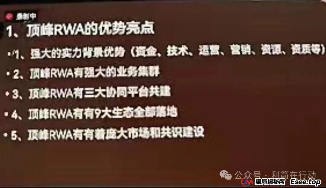 这8个互联网项目都是骗局，赶紧跑吧，别被骗了！(11)