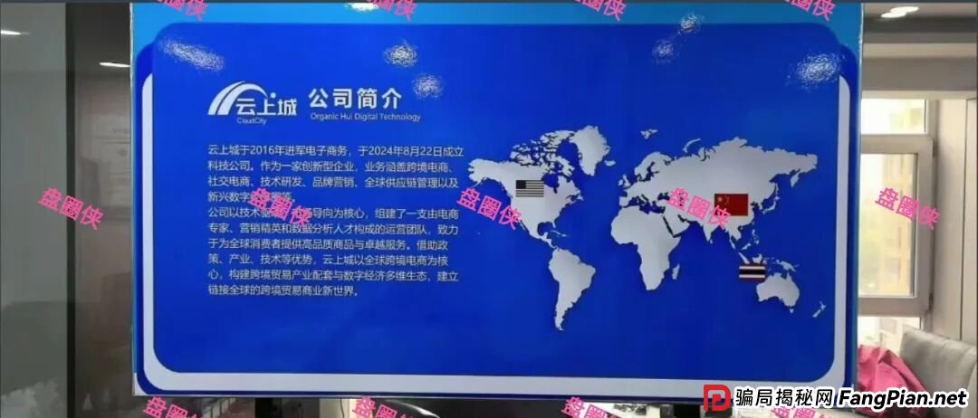 9月7日盘讯：最新资金盘项目骗局，辉立资产，轻萌剧场，云上城，育利宝，金币宝...随时可能卷钱跑路(10)