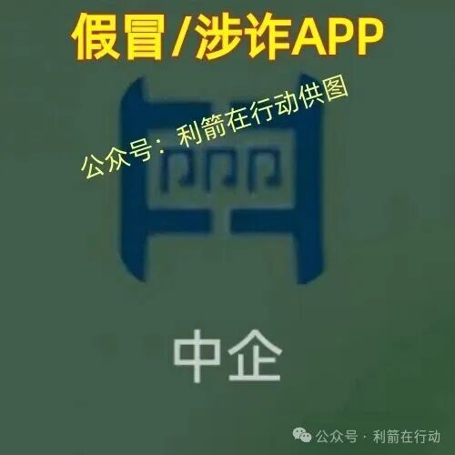 这17个互联网项目是骗局，赶紧远离别中招！(5)