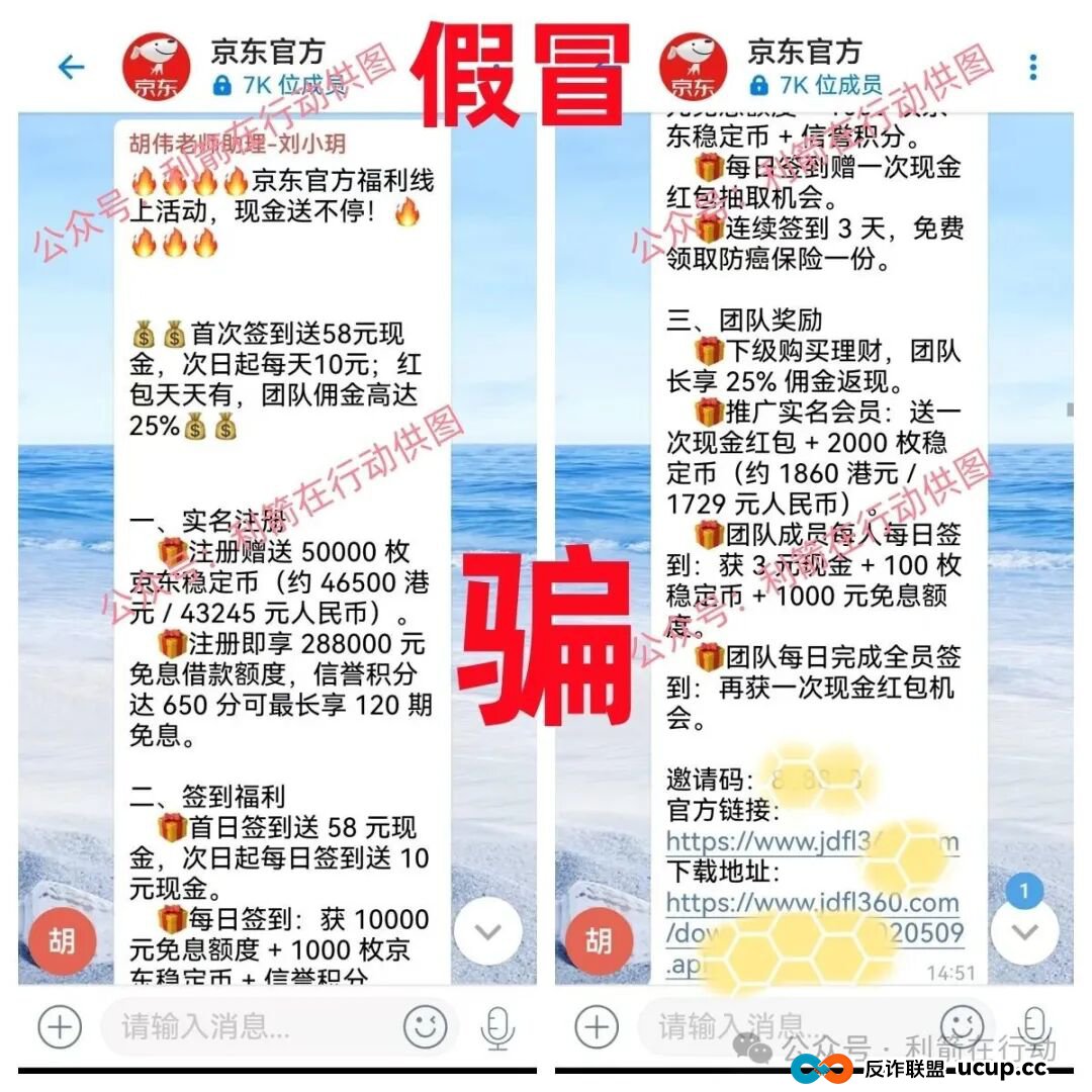 警惕！这13个项目都是骗局，有的刚上线骗钱来了，赶紧跑！(5)