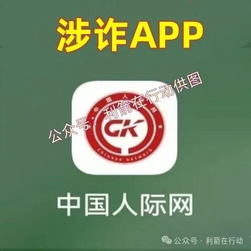 警惕！这13个项目都是骗局，有的刚上线骗钱来了，赶紧跑！(1)