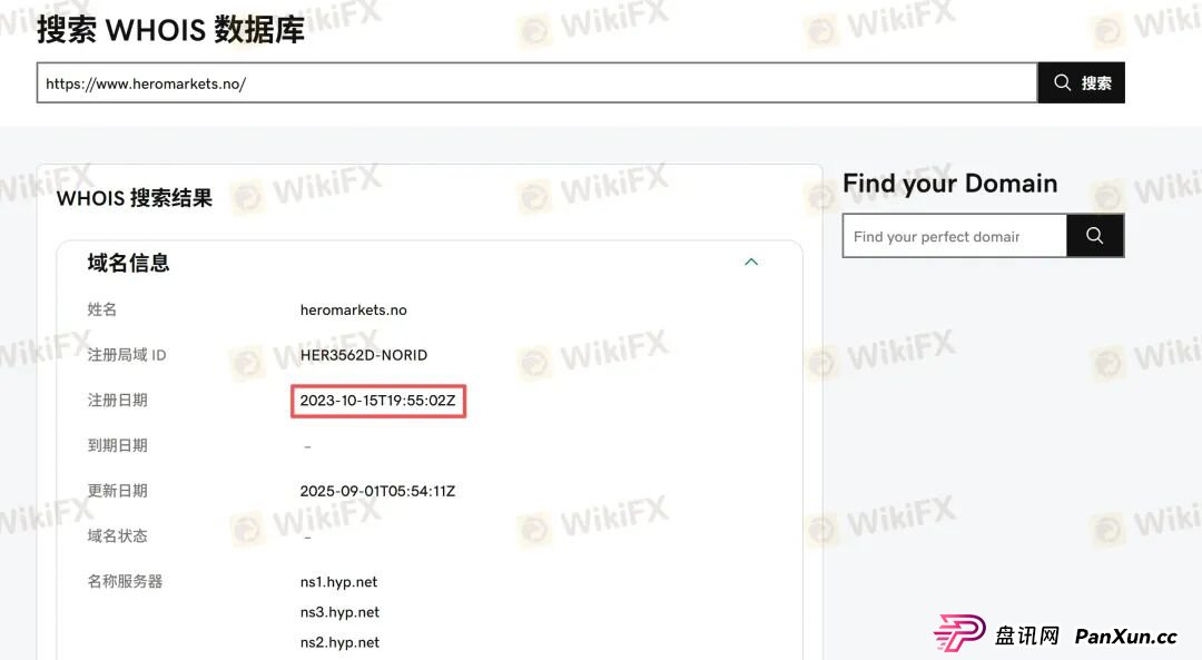 盖诺外汇重出江湖？警惕又一个名为Hero的外汇平台已上线(5)