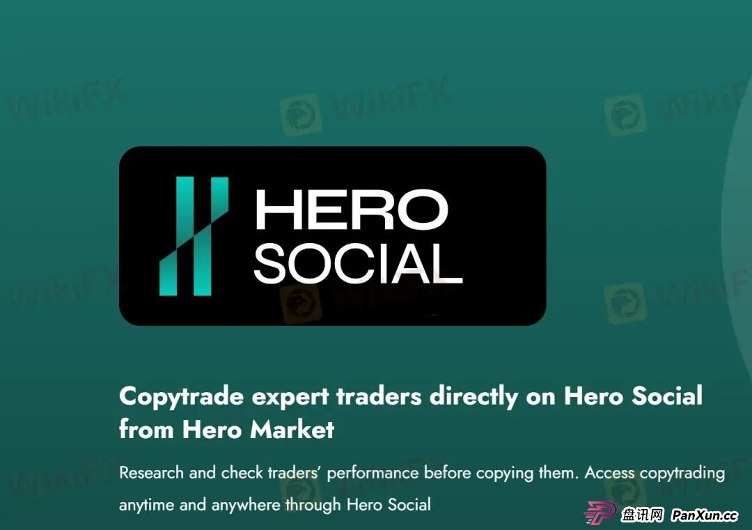 盖诺外汇重出江湖？警惕又一个名为Hero的外汇平台已上线(7)