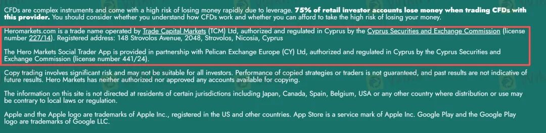 盖诺外汇重出江湖？警惕又一个名为Hero的外汇平台已上线(3)