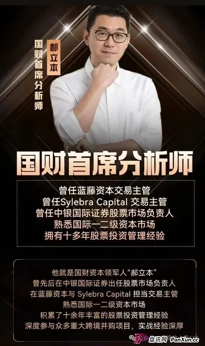 紧急预警！佰宜康（百汇通公会）已被收割，静态会员血本无归！(3)