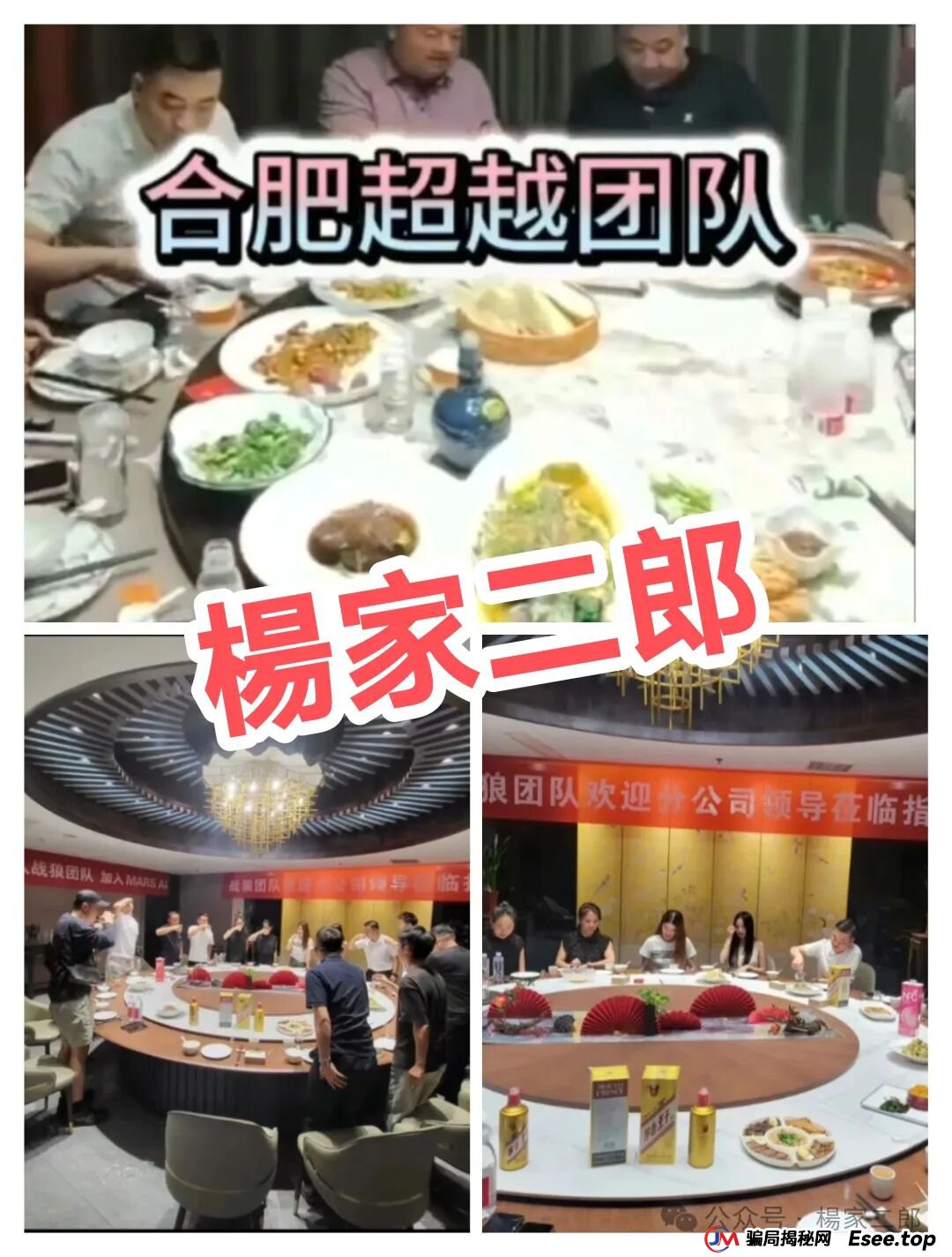 【警惕骗局】起底“MARS AI火星智能科技”：号称高额分红的资金盘，正在收割韭菜！(3)