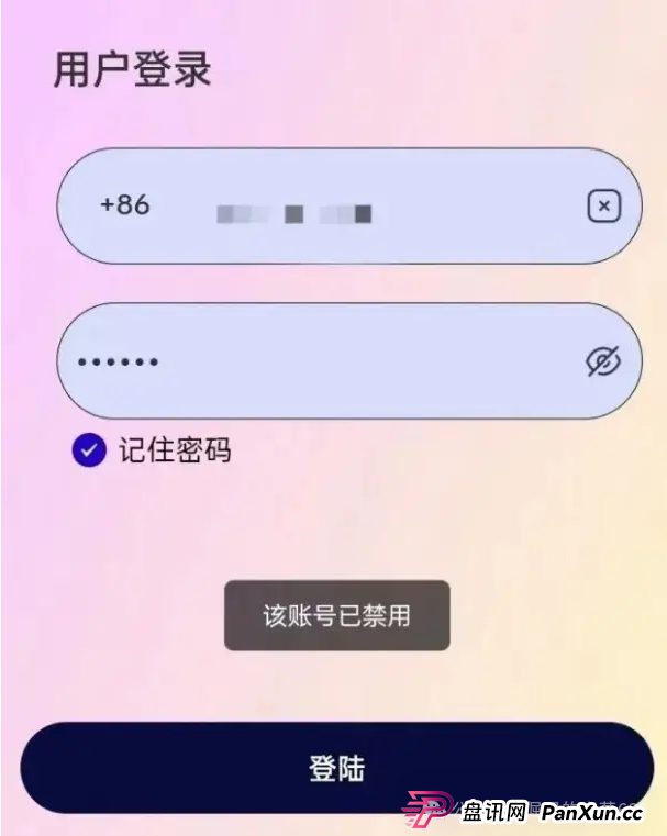 “博发BF”即将爆雷？内部消息：月底跑路，几十万人的血汗钱危在旦夕！(5)