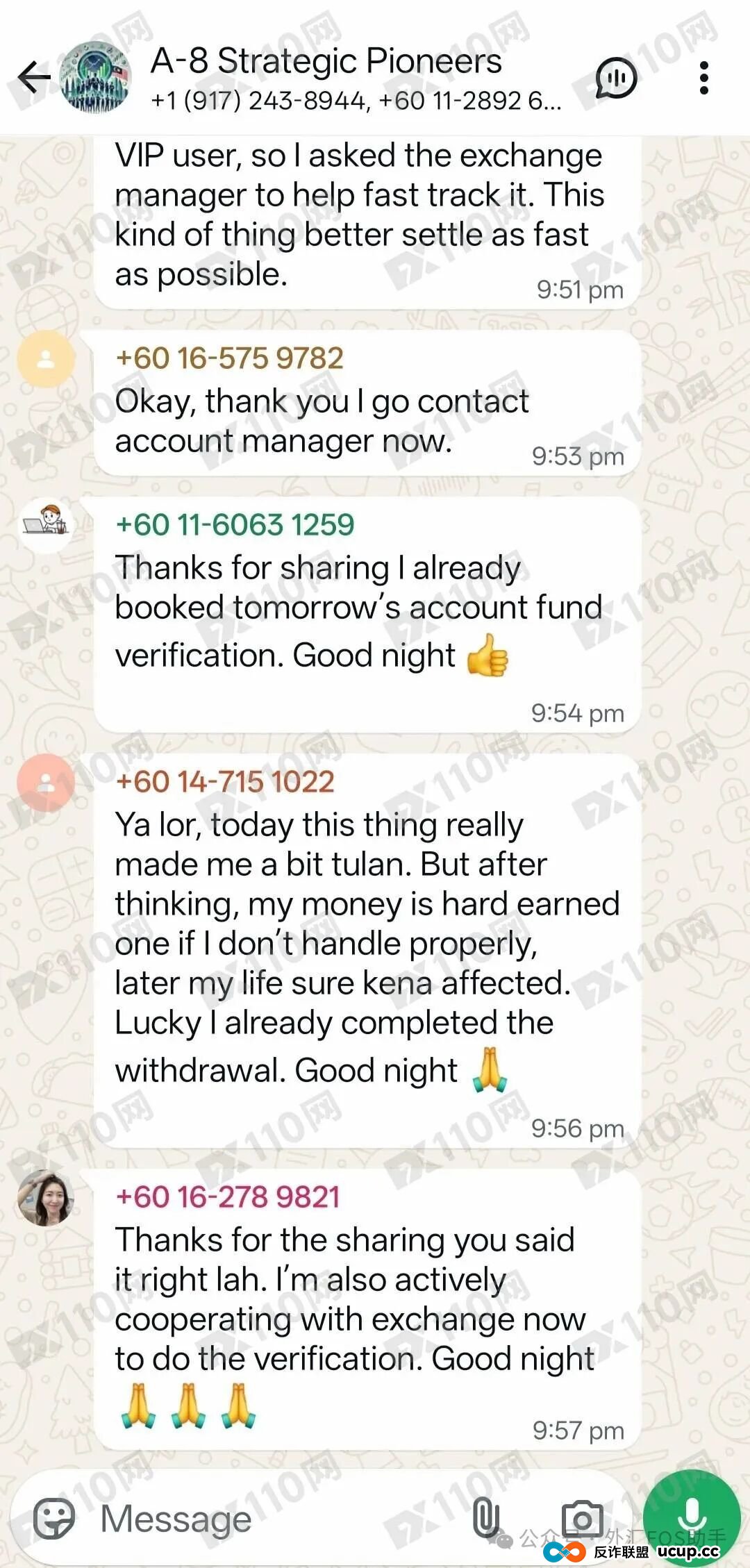 多名网友爆料ELTFV平台系杀猪盘诈骗，有人竟被骗800多万！(3)