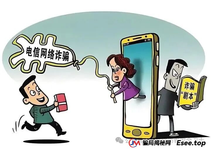 紧急预警！云济会 APP 提现崩盘：一个服刑犯的 AI 分身如何套牢数千中老年人？