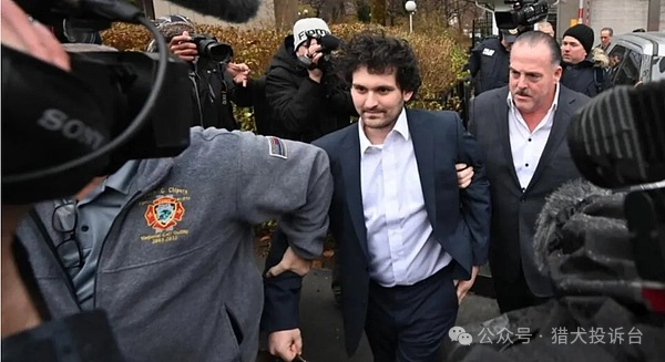 FTX案到凤凰潮：三步看透“造富神话”套路(1)