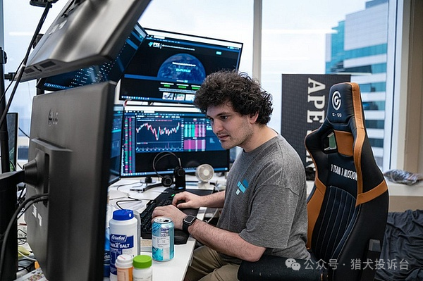 FTX案到凤凰潮：三步看透“造富神话”套路(2)