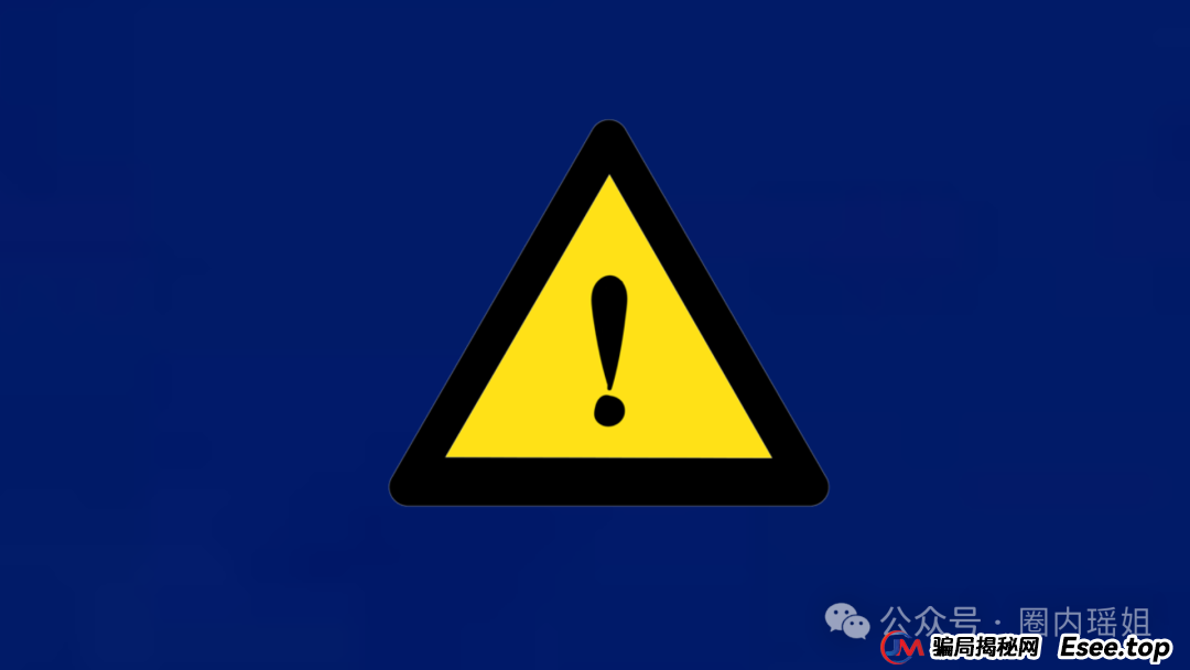 警惕！资金盘骗局又现新套路，轻萌剧场已举起了镰刀，别再当“韭菜”了！(1)