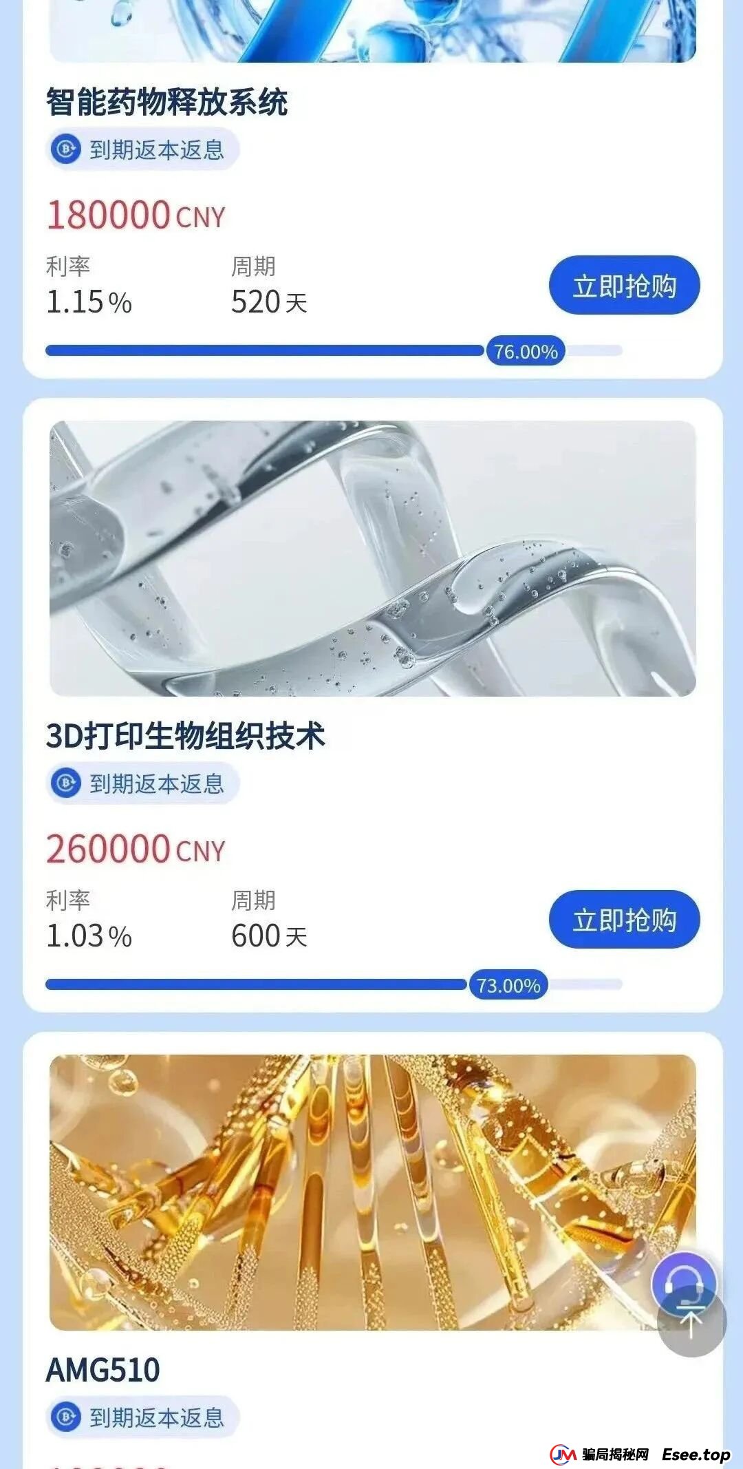 你不知道的事“香港维尔利投资平台”缅北杀猪盘骗局再现，操盘手已圈钱十几亿，高度预警！(9)