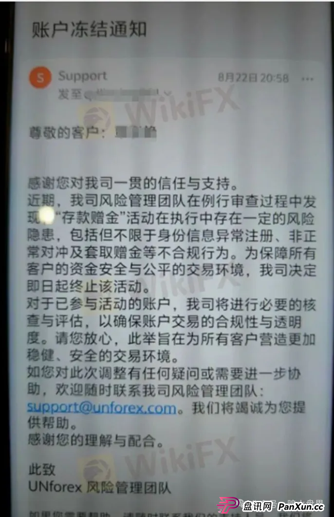 深度揭秘UNforex外汇平台：无监管庇护、无实体支撑、拒绝出金的虚假伪装(5)