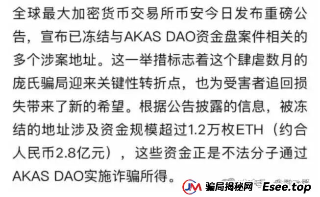 奥拉丁Origin崩盘、AKAS、ARK连环炸雷预警(2)