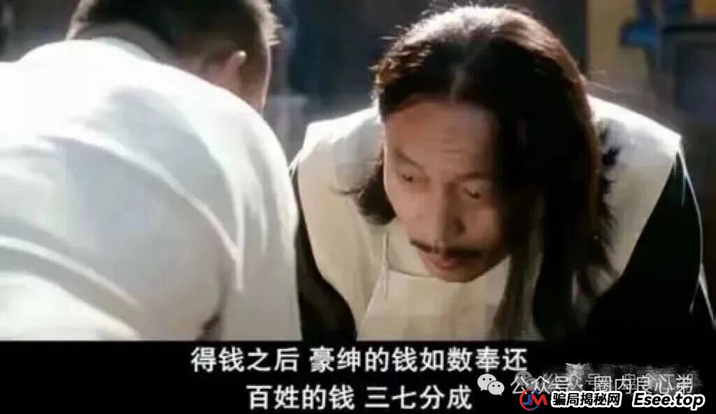 “BF博发”资金盘即将全线崩盘，速度提现。(1)