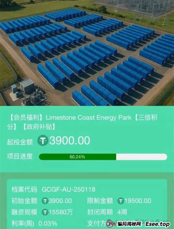 一年积攒的泡沫，一朝崩盘！“中德绿融”突现离谱产品，这是要清仓跑路？(4)