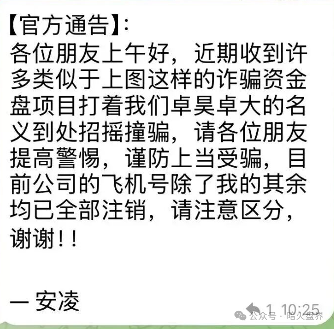 鑫合盛CMC MARKETS股票跟单杀猪盘随时崩盘，已开始单割，速撤！(10)