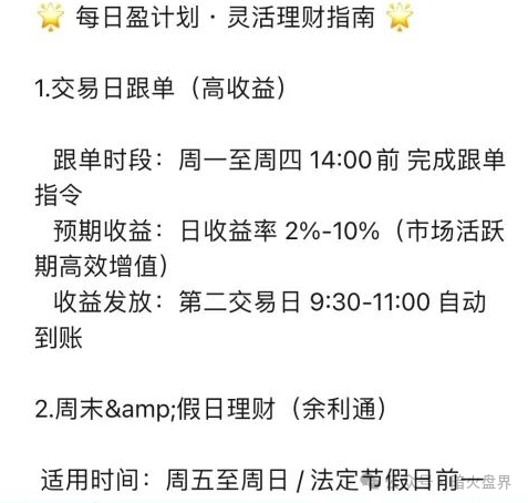 鑫合盛CMC MARKETS股票跟单杀猪盘随时崩盘，已开始单割，速撤！(7)