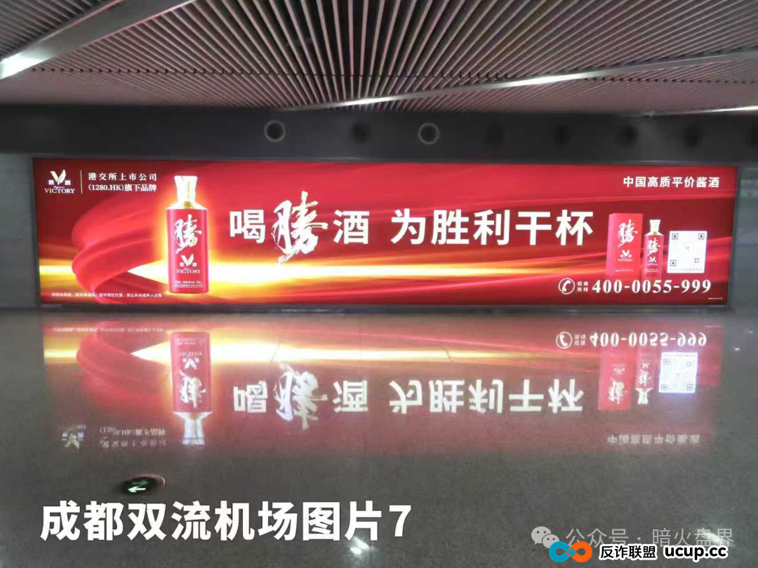 “圣商教育”换壳“奇点国峰”，从教育转行卖酒，参与者8年一分钱没赚到！(8)