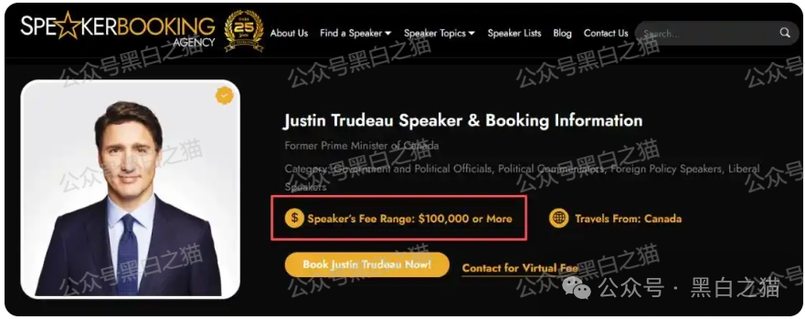 优科创变脸“优利商务”涉诈资金盘，换汤不换药，丛林法则下请投资人掂量后果(4)