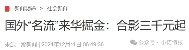 资金盘｜优科创变脸“优利商务”涉诈资金盘，换汤不换药，丛林法则下请投资人掂量后果......(6)