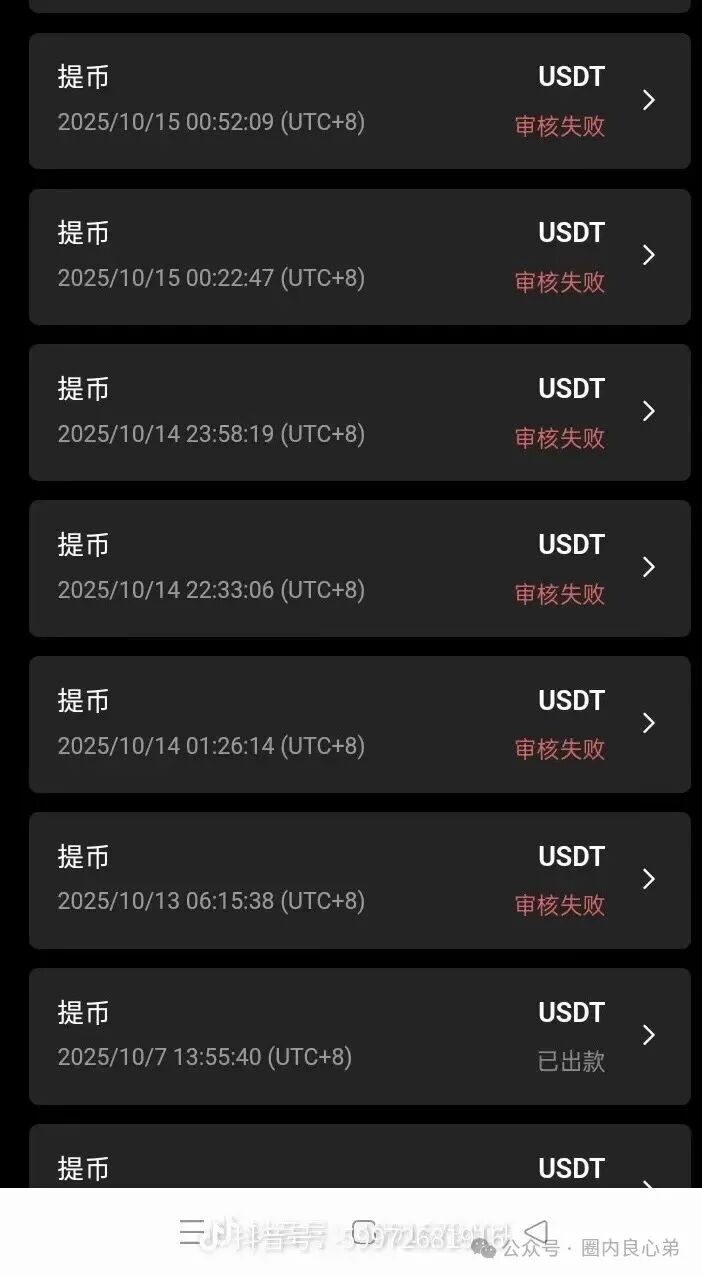 HKEX煜志金融交易所即将崩盘爆雷 ，大量单割会员团队，该撤都撤吧，当心接盘泡沫。(12)