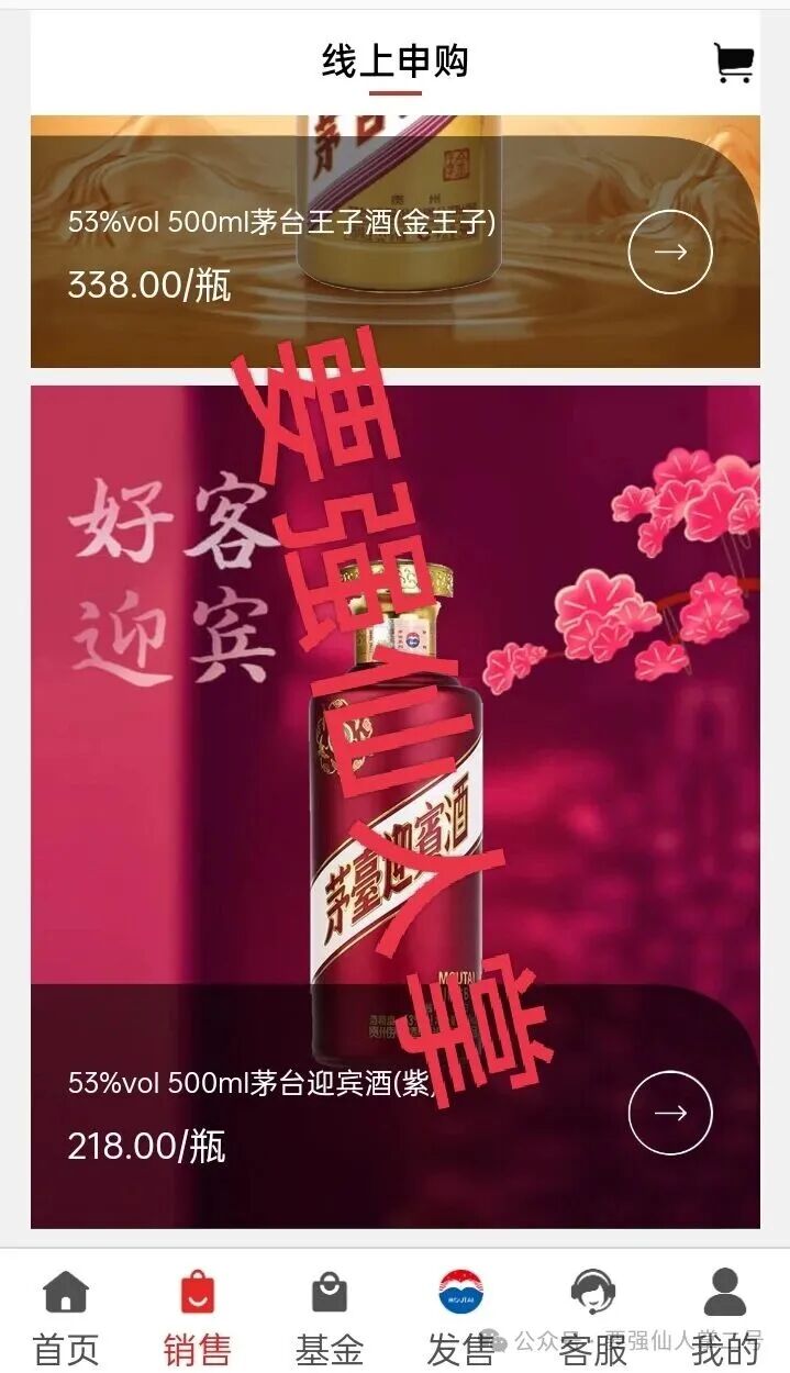 紧急预警：“国窖传奇”资金盘就是是纯纯的诈骗，单割已经是家常便饭，目前还没有一个人能安全撤离！！(2)