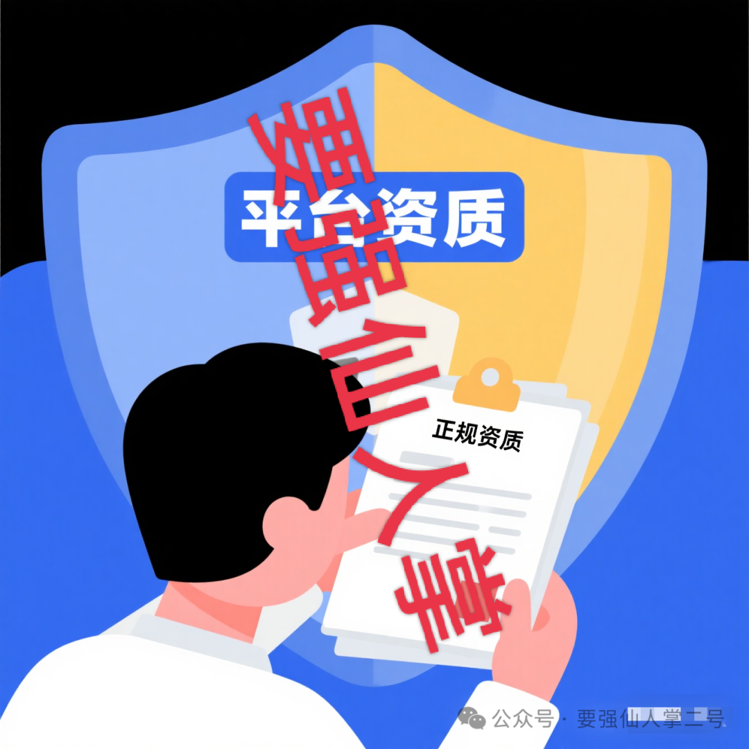 紧急预警：“国窖传奇”资金盘就是是纯纯的诈骗，单割已经是家常便饭，目前还没有一个人能安全撤离！！(7)