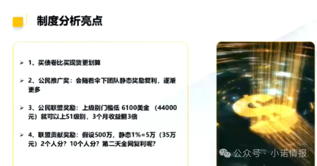 “ARK方舟”存在严重缺陷，随时会血崩！(7)