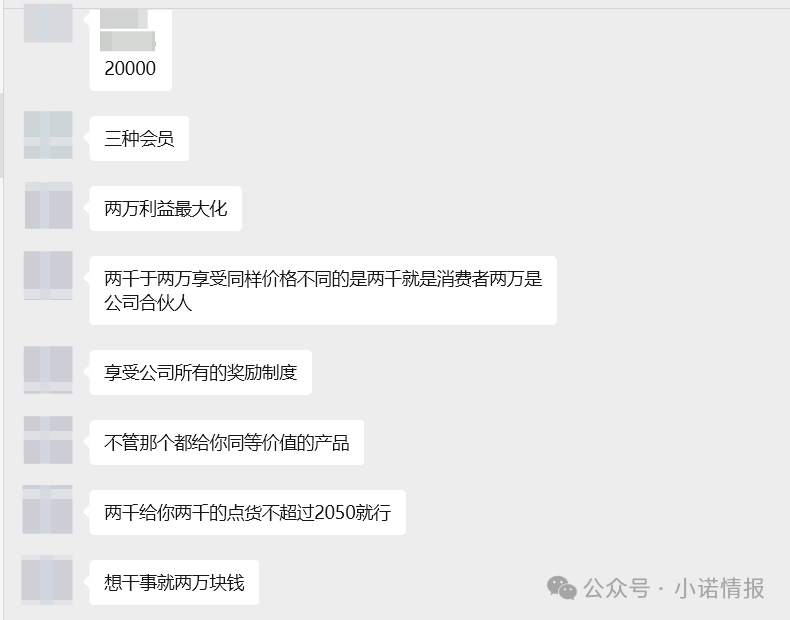 解析“宇航人”推出的“宇航商城”到底值不值得参与？(8)