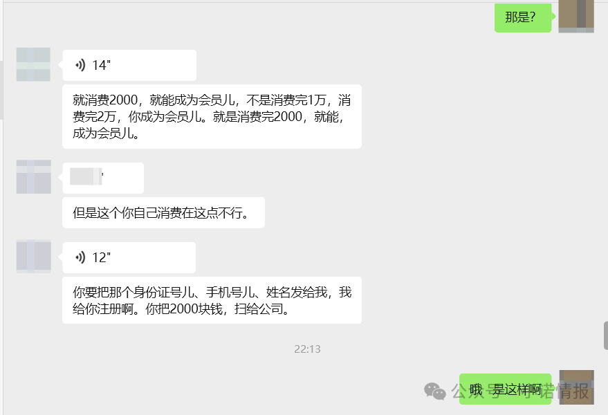 解析“宇航人”推出的“宇航商城”到底值不值得参与？(10)