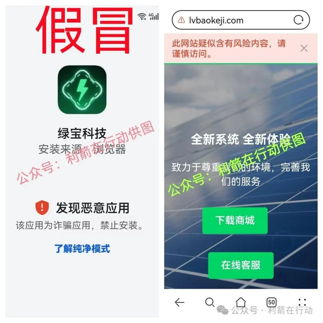 这18个互联网新项目是骗局，其中有人被骗60万，请别上当！(5)