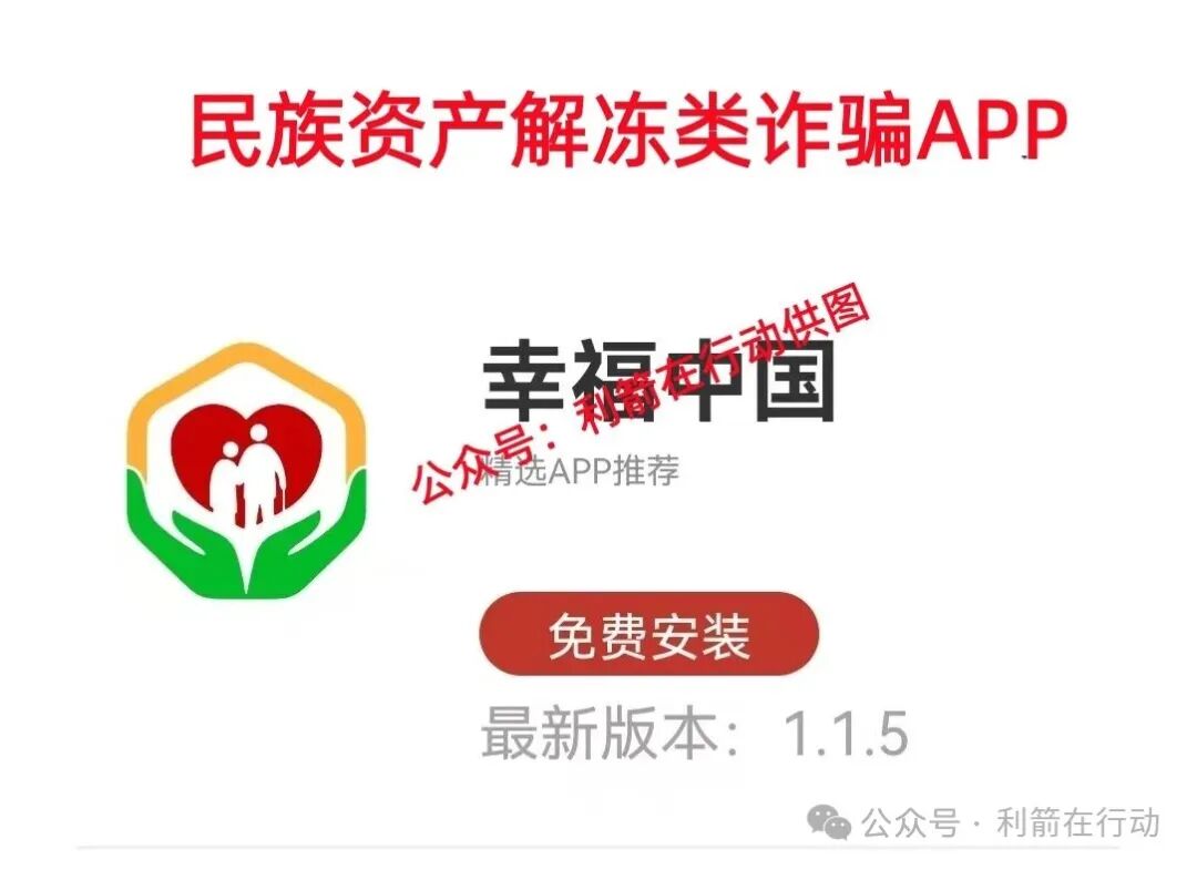 这18个互联网新项目是骗局，其中有人被骗60万，请别上当！(4)