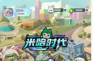 日赚3%？“米哈时代”竟是万灵部落原班人马卷土重来！新一轮杀猪盘，高收益背后全是骗局套路！(1)