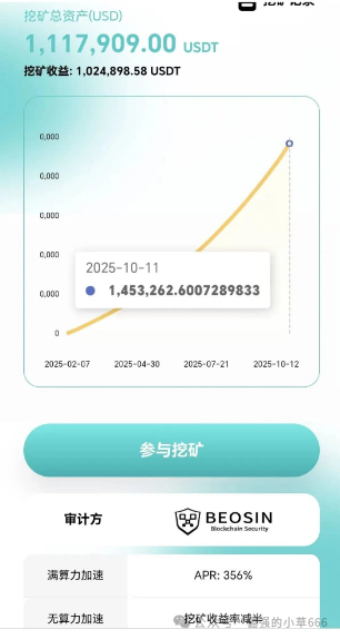 “崩盘倒计时！”AIDAV2百亿泡沫即将破裂，无数人血本无归？月底就是最后机会！(4)