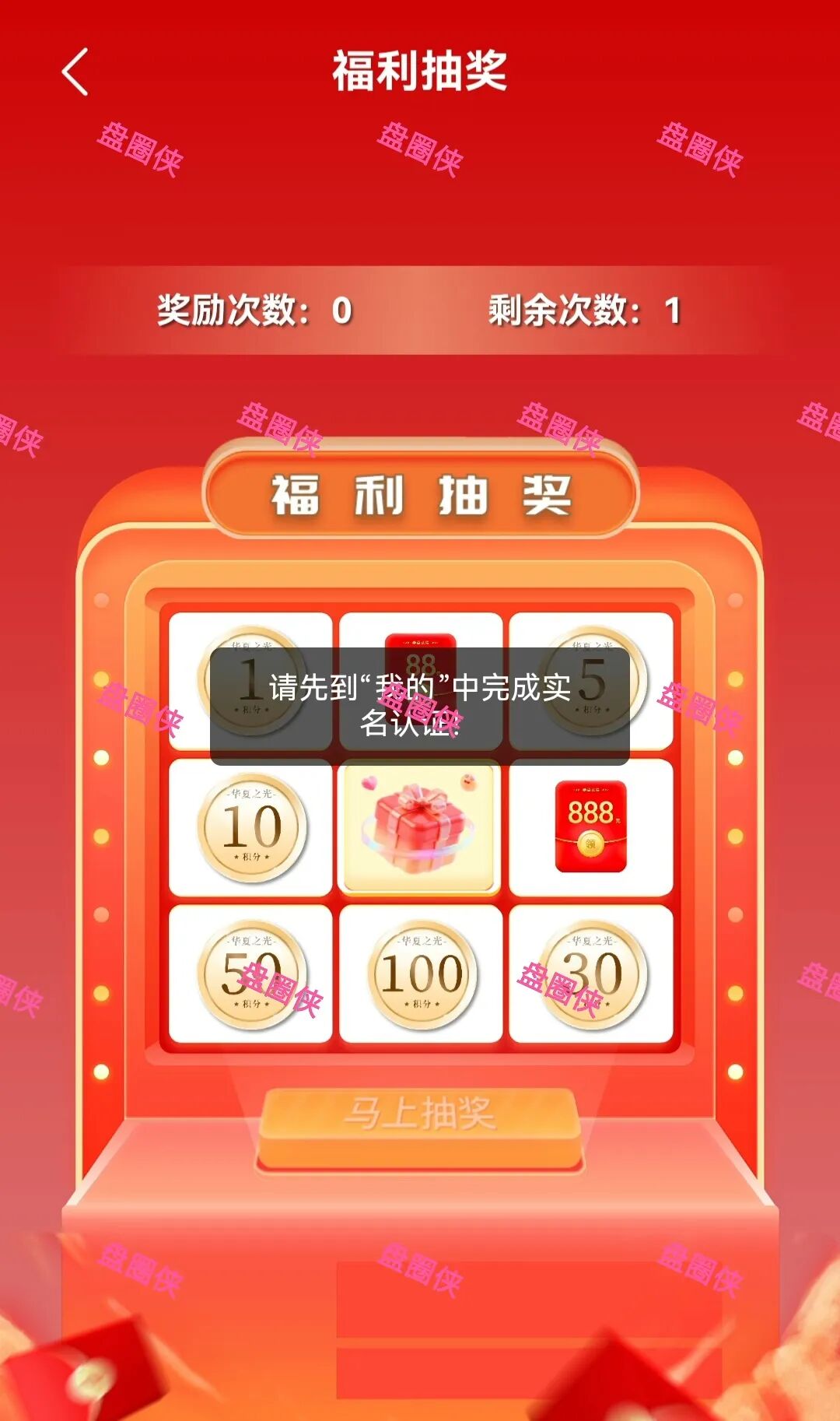 10月13日曝光：最新资金盘项目骗局《华夏之光，IMC(艾美希)》随时可能卷钱跑路(3)