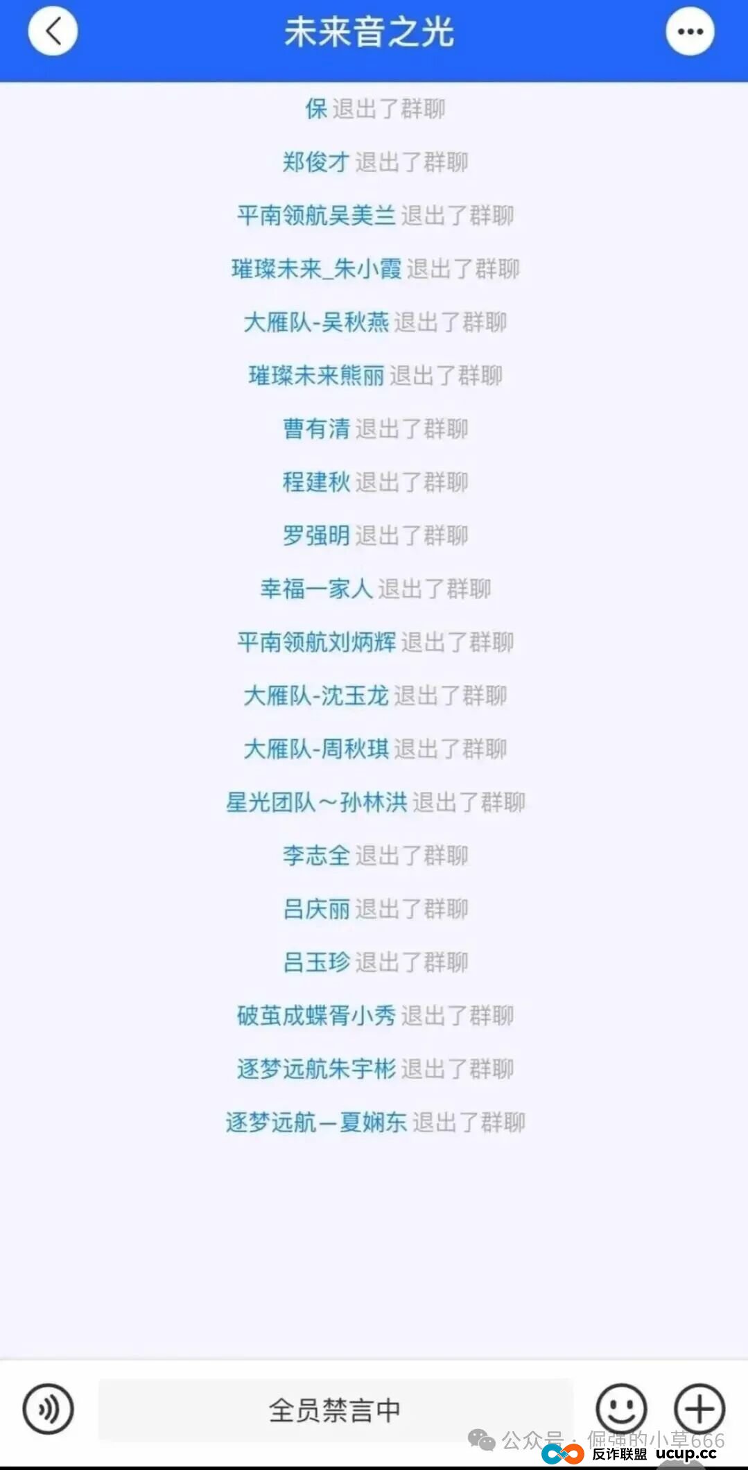 “晒车炫富到跑路失联！”健康启迪医疗崩盘，数万人血汗钱蒸发，真相太扎心！(7)