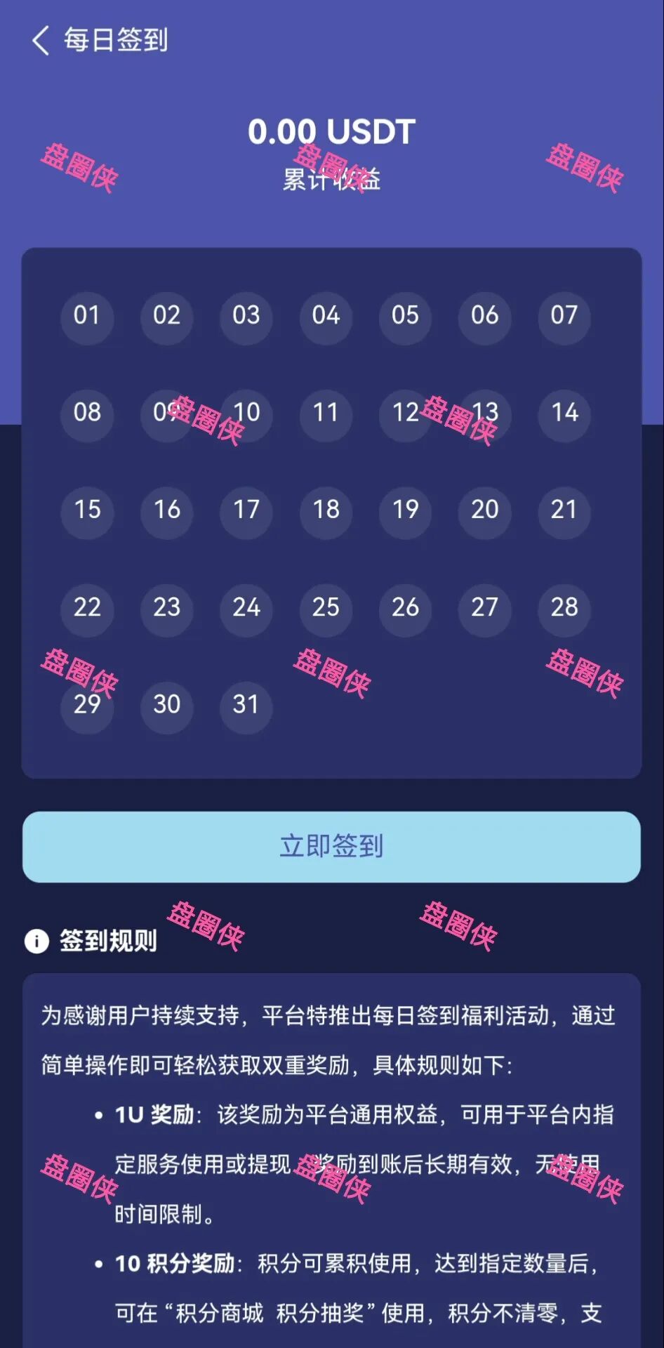 10月29日曝光：最新资金盘项目骗局《LXAI，RWA百融，智慧农业》随时可能卷钱跑路(6)