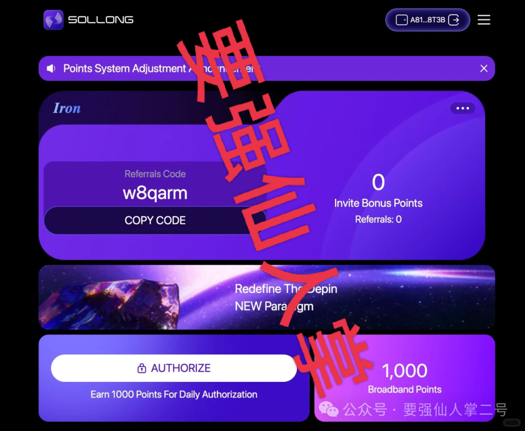 紧急曝光！8大资金盘骗局全揭秘：有的已崩盘跑路，有的进入“临终收割”期！(5)