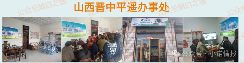 资金盘｜“智联出行”虚拟币涉诈盘，碰瓷概念，团队长工作室在国内蔓延......(11)