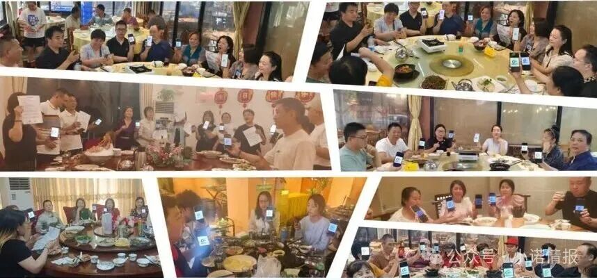 资金盘｜“智联出行”虚拟币涉诈盘，碰瓷概念，团队长工作室在国内蔓延......(14)