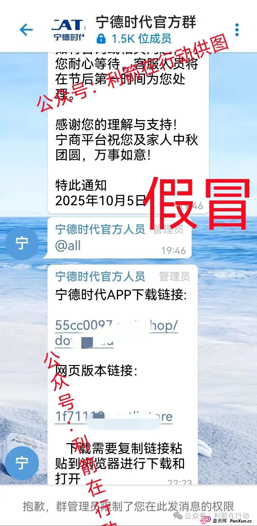 海洋牧场，派付通，凯尊国际，超级未来，Minidoge，FLToken...这24个互联网项目都是骗局，有的跑路，有的正在疯狂骗钱，赶紧跑吧！(7)