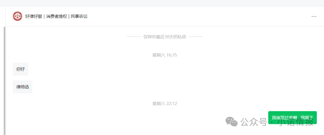 “圣商教育”投资人陷入“沉没成本”，中证网曝出“奇点国峰”2025年中期亏损1928.6万元！（一）(8)