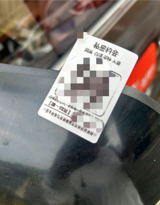 揭秘日挣1000元的野路子赚钱项目_偏门网(1)