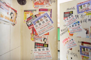 揭秘日挣1000元的野路子赚钱项目_偏门网(2)