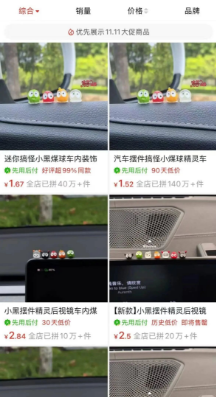 日赚300-500元的冷门赚钱项目_偏门网(2)