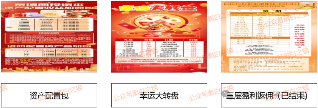 资金盘｜“赛搏资本&amp;amp;恒富证券”钓鱼式打劫，盘总肉身在外不惧负面，国内工作室何去何从......(2)