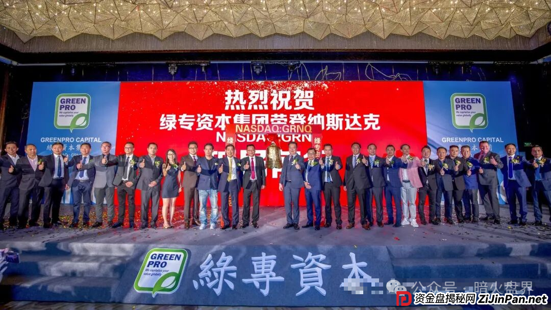 “绿专GreenX”开始全网删除负面，为最后的收割做准备，随时关网跑路！(2)