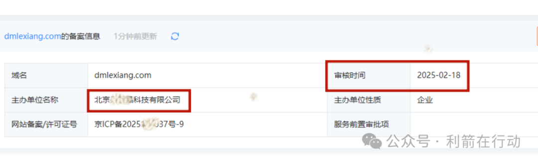 智天资本APP（二）上线骗钱来了，是杀猪盘，赶紧远离！(3)